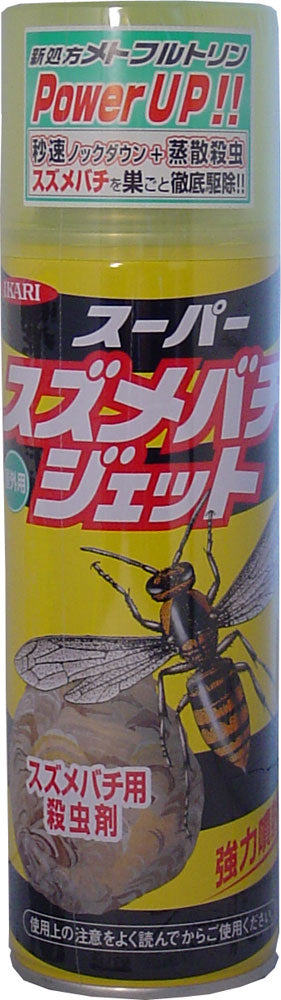 イカリ　スーパースズメバチジェット　４８０ｍｌ