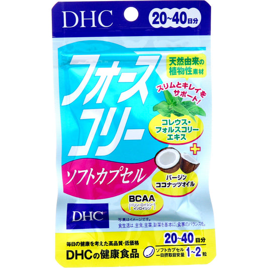 ※ＤＨＣ フォースコリー ソフトカプセル ２０日分 ４０粒入