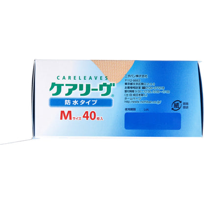 ケアリーヴ　防水タイプ　Ｍサイズ　４０枚　ＣＬＢ４０Ｍ