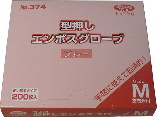 【業務用】型押しエンボスグローブ（食品加工用ポリエチ手袋）　ブルー　Ｍサイズ　２００枚入