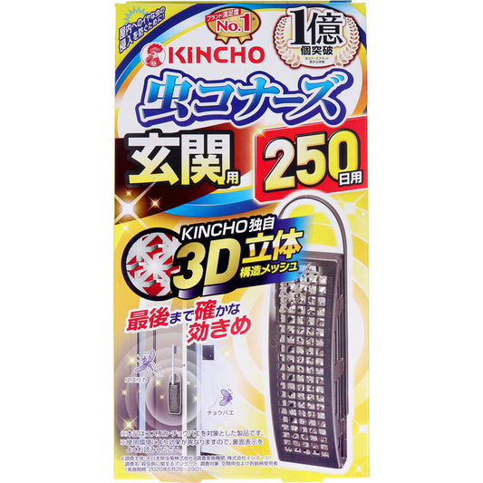虫コナーズ 玄関用 無臭 ２５０日用