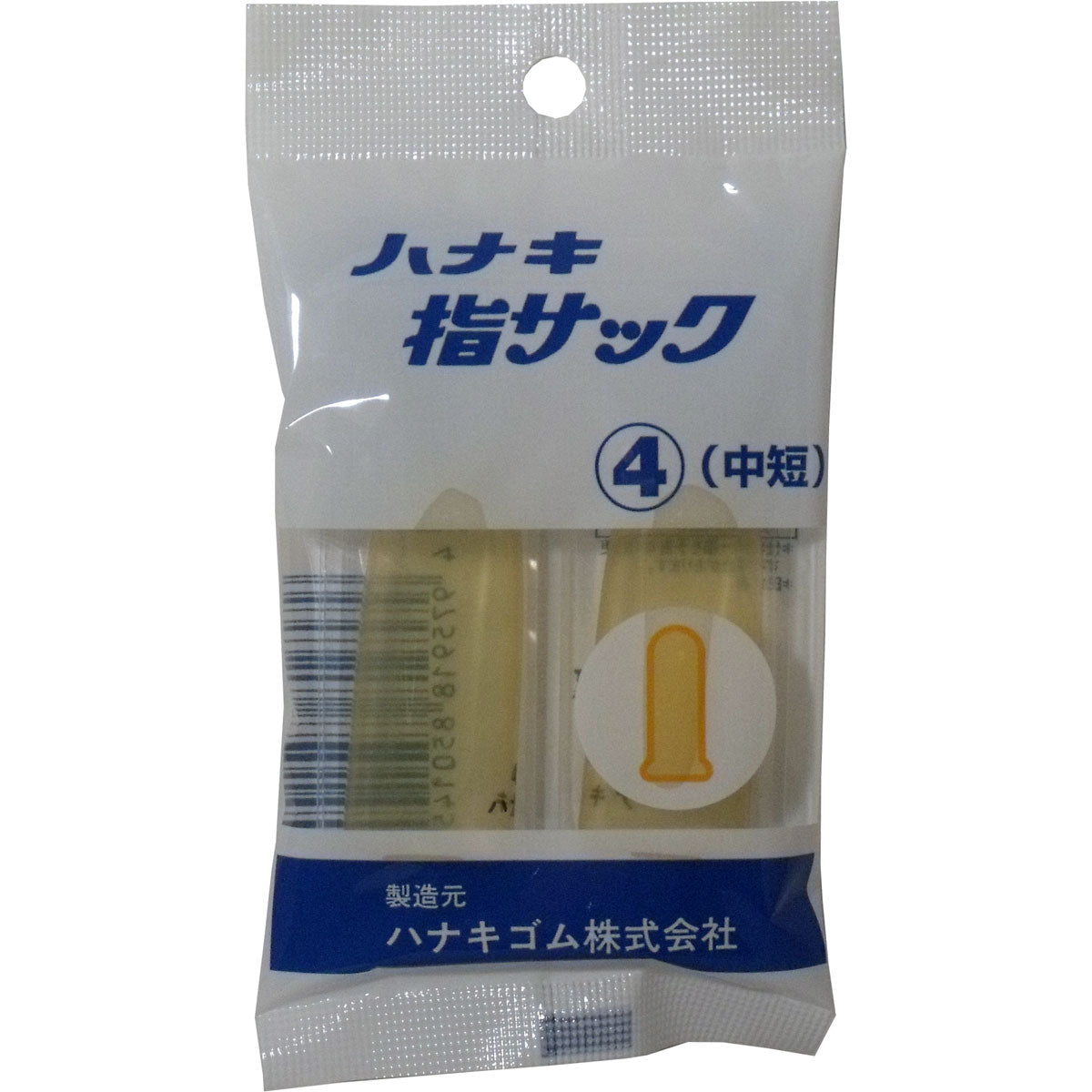 ハナキ指サック　２本入　サイズ４　中短