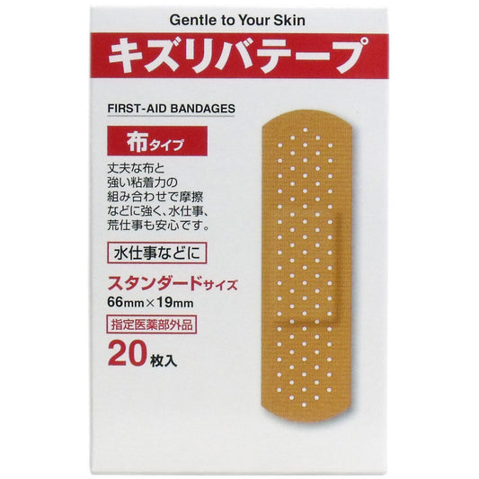 キズリバテープ 布タイプ絆創膏 スタンダードサイズ ２０枚入