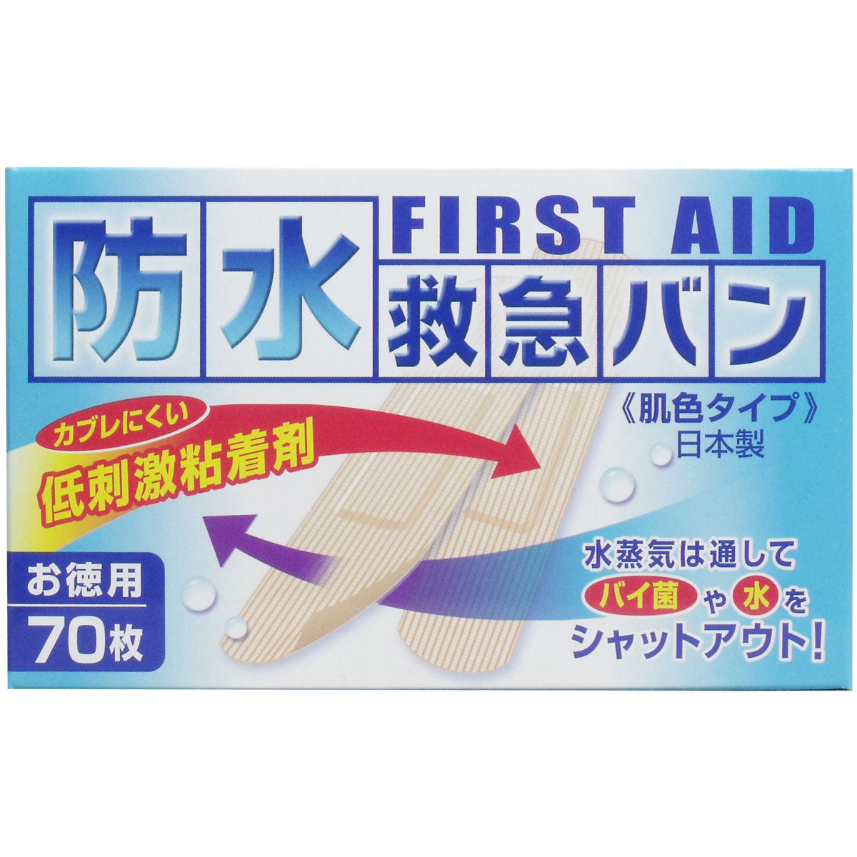 防水救急バン 肌色タイプ お徳用 ７０枚入
