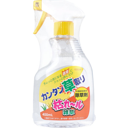 枯れ－ル雑草　（非農耕地専用除草剤）　４００ｍｌ