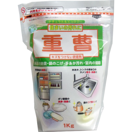 重曹　１Kg