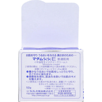 マダムジュジュE 普通肌用 中油性モイスチャークリーム 52g