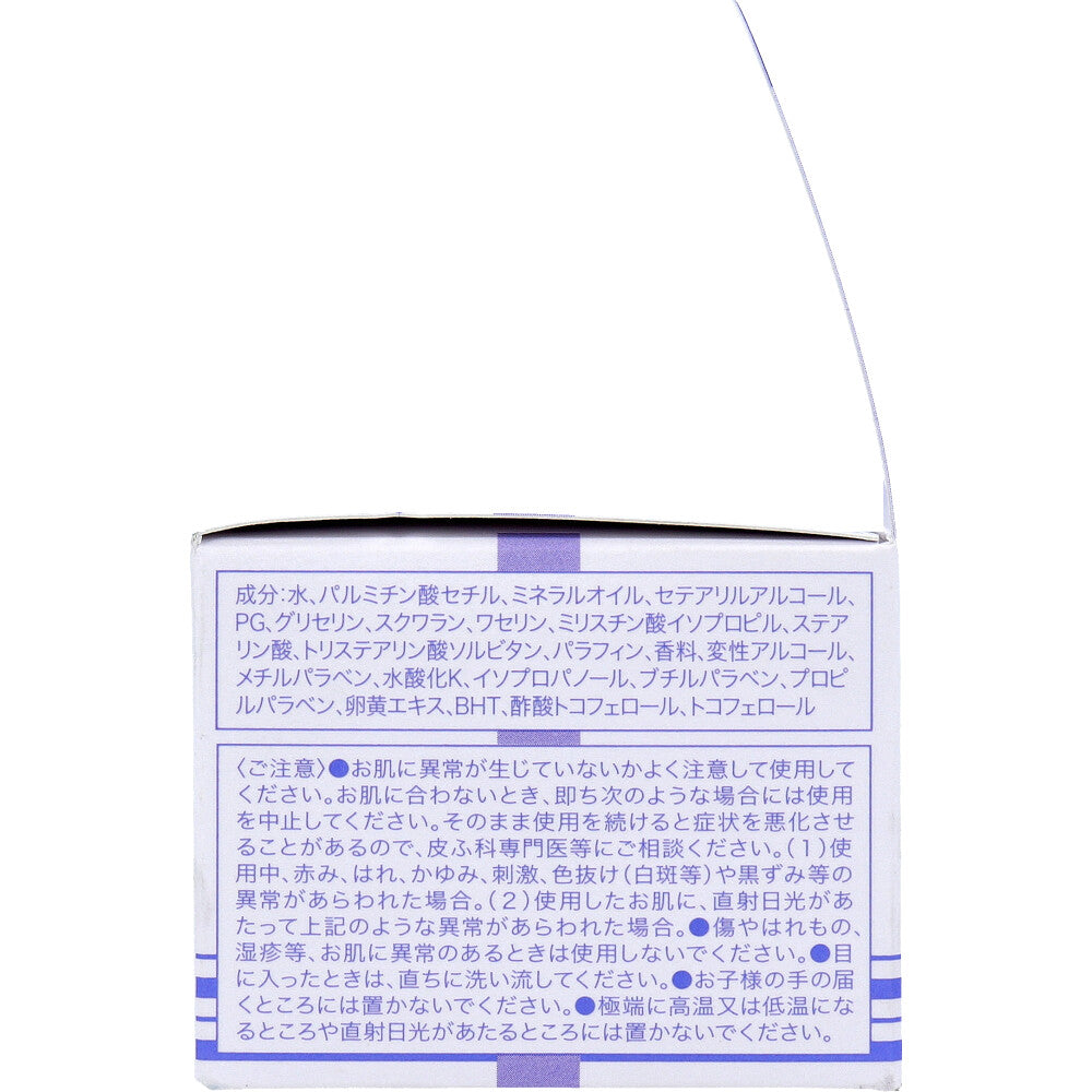 マダムジュジュE 普通肌用 中油性モイスチャークリーム 52g