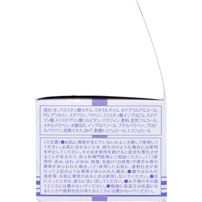 マダムジュジュE 普通肌用 中油性モイスチャークリーム 52g