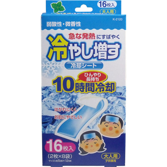 冷やし増す　冷却シート　大人用　ミントの香り　１６枚入
