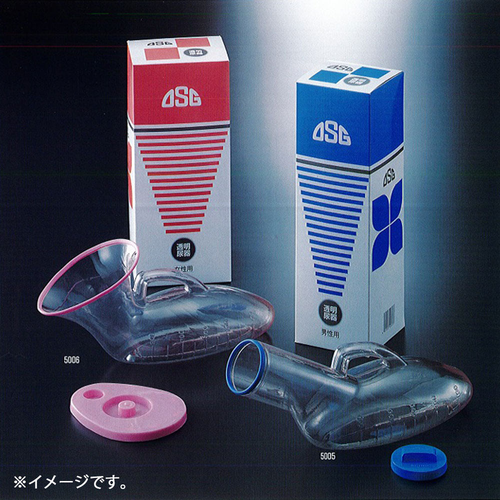 透明尿器　男性用　９００ｃｃ