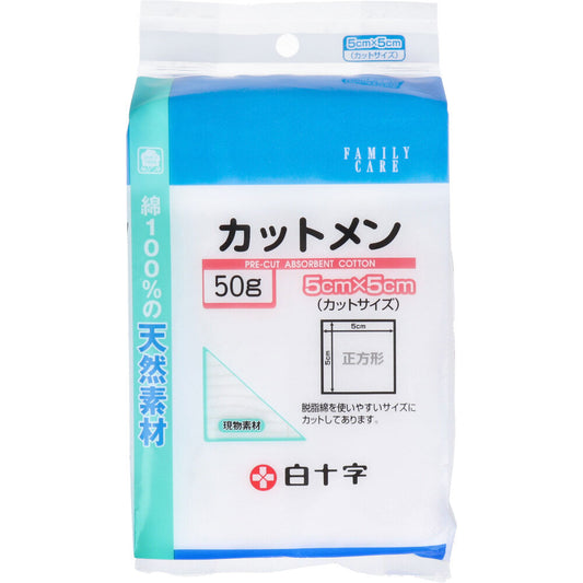 白十字 ファミリーケア カットメン 5cm×5cm 50g入