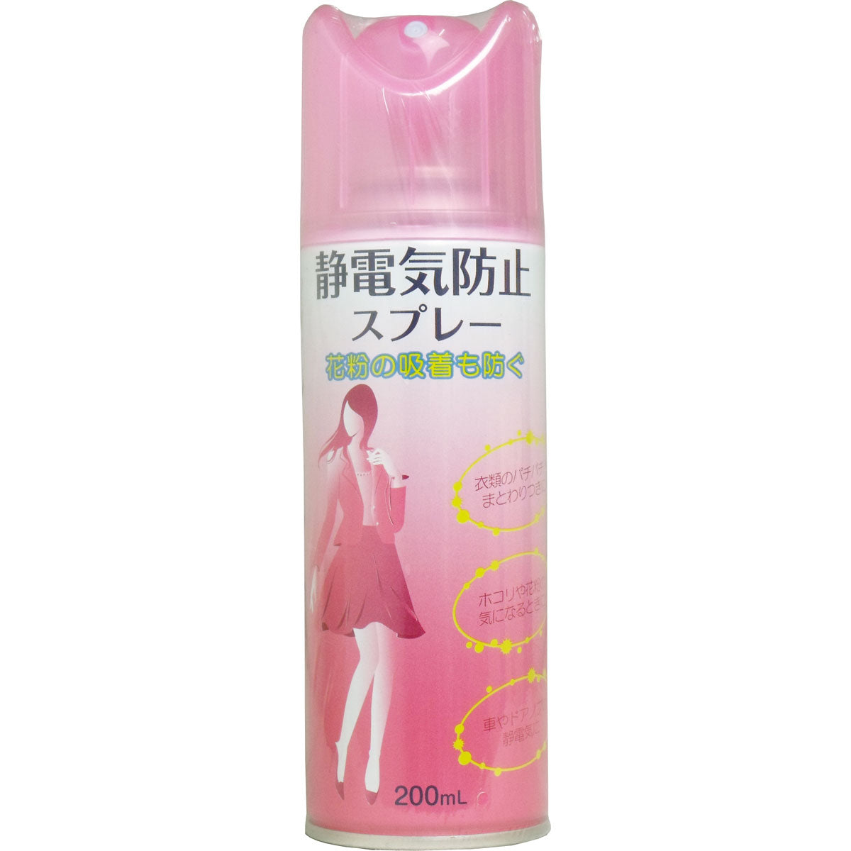 静電気防止スプレー　２００ｍＬ