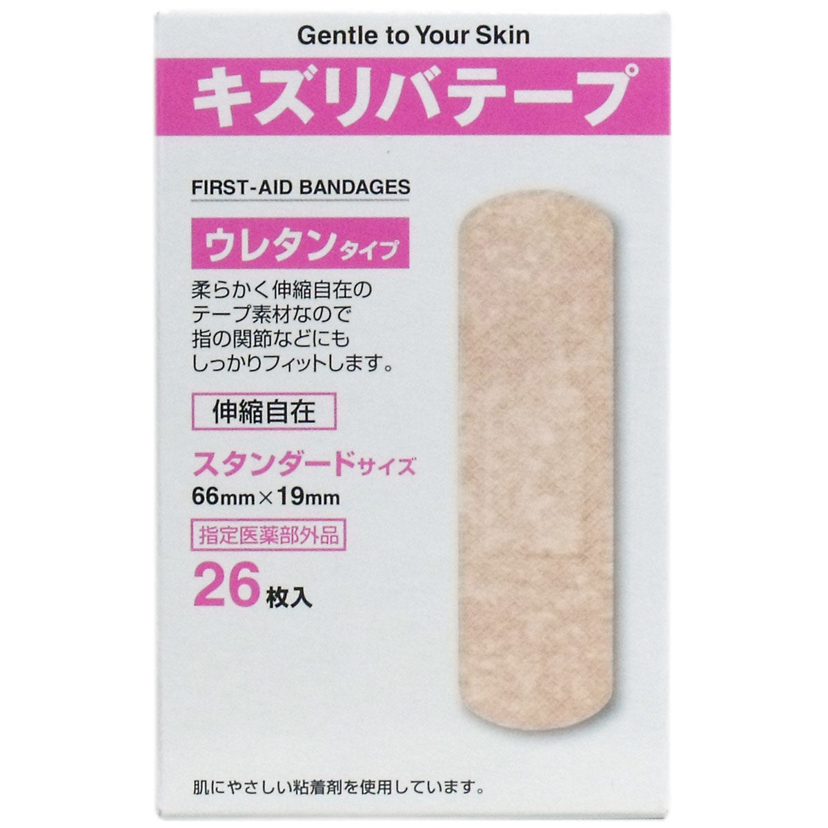 キズリバテープ ウレタンタイプ絆創膏 スタンダードサイズ ２６枚入