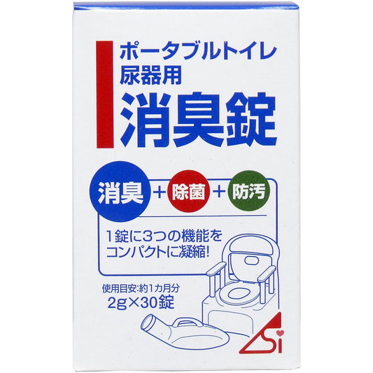 ポータブルトイレ尿器用消臭錠 ２ｇ×３０錠