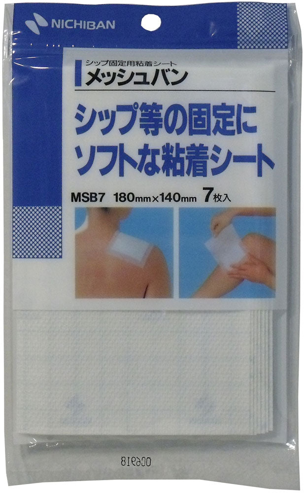 シップ固定用粘着シート　メッシュバン　ＭＳＢ７　７枚入