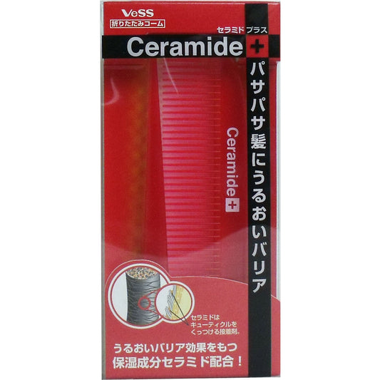 ベス セラミドプラス 折りたたみコーム ＣＲＭ－４５０