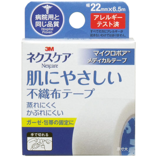 ３Ｍ ネクスケア マイクロポア 不織布テープ ホワイト ２２ｍｍ×６．５ｍ