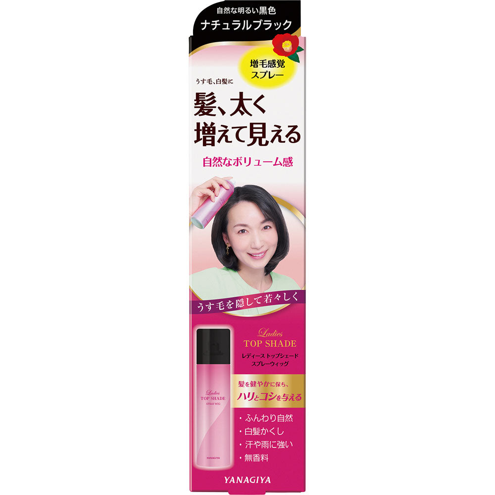 レディーストップシェード　スプレーウィッグ　自然な明るい黒色　100g