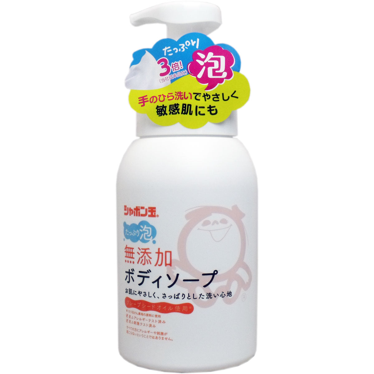 無添加 ボディソープ たっぷり泡 本体 ５７０ｍＬ
