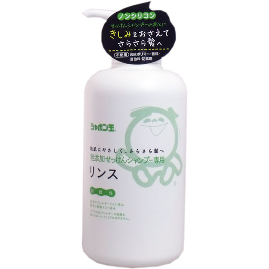 シャボン玉 無添加せっけんシャンプー専用リンス ５２０ｍＬ