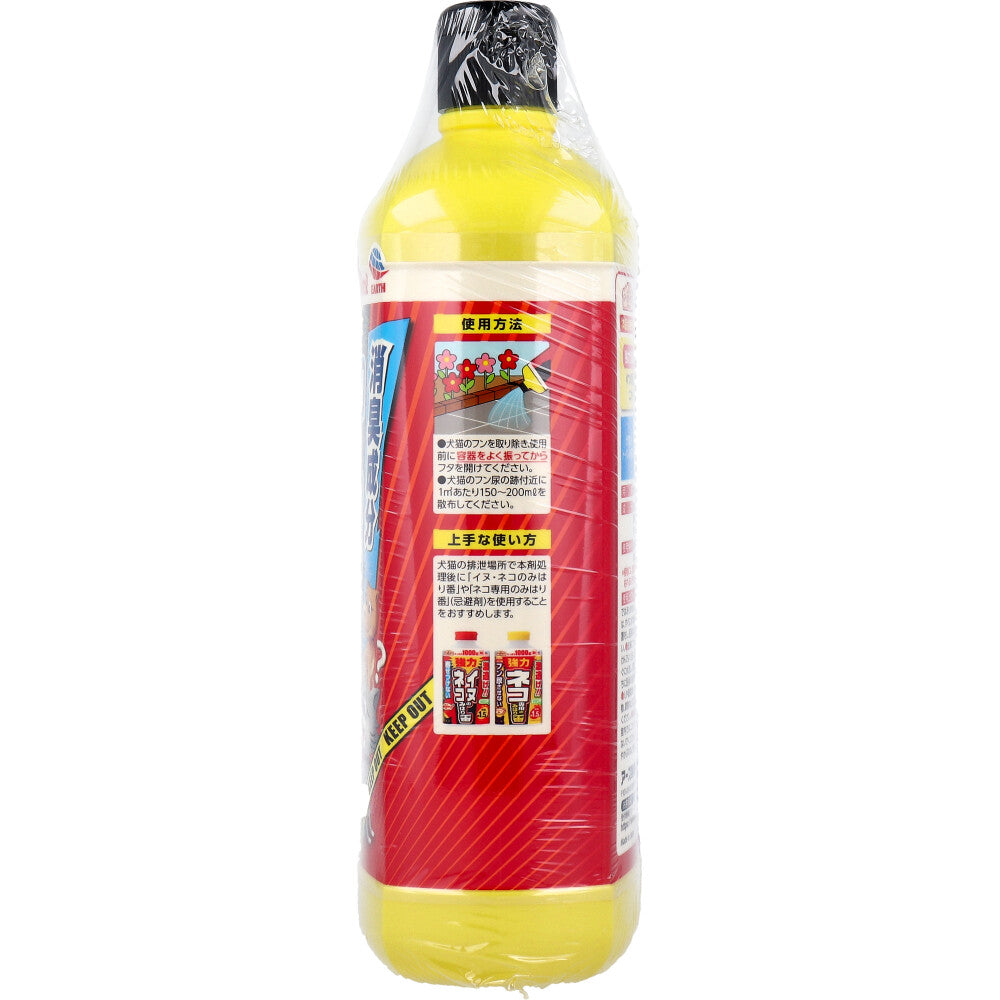アースガーデン イヌネコの消臭液 1000mL