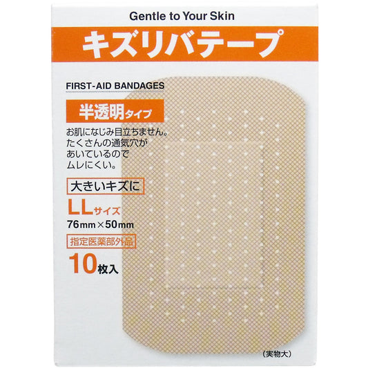 キズリバテープ 半透明タイプ ＬＬサイズ １０枚入