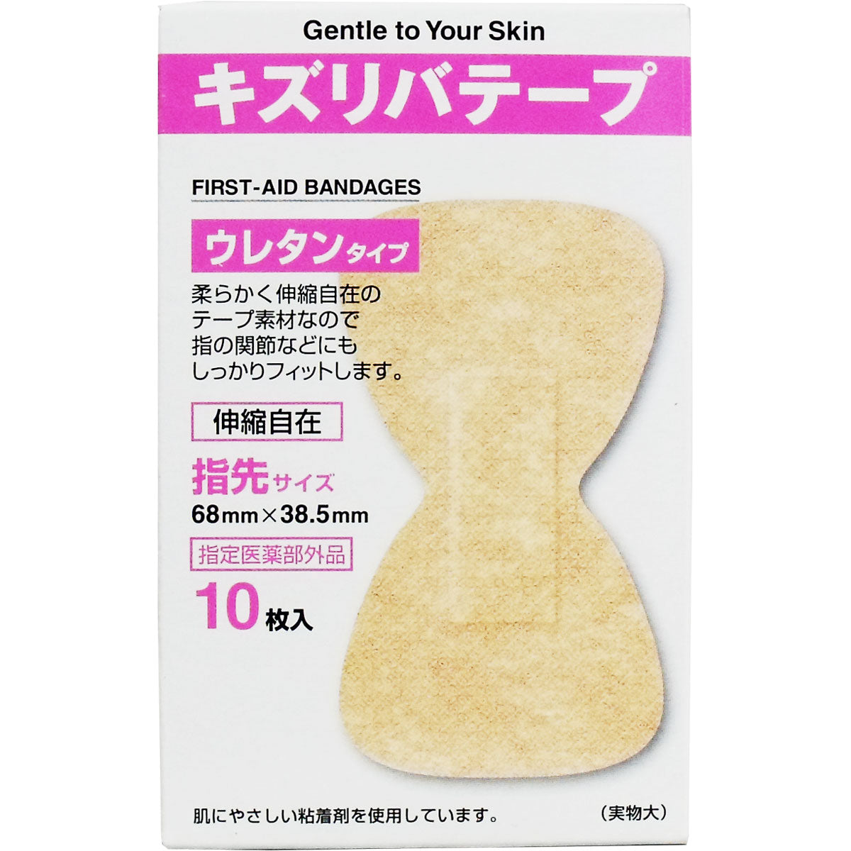 キズリバテープ ウレタンタイプ絆創膏 指先サイズ　１０枚入