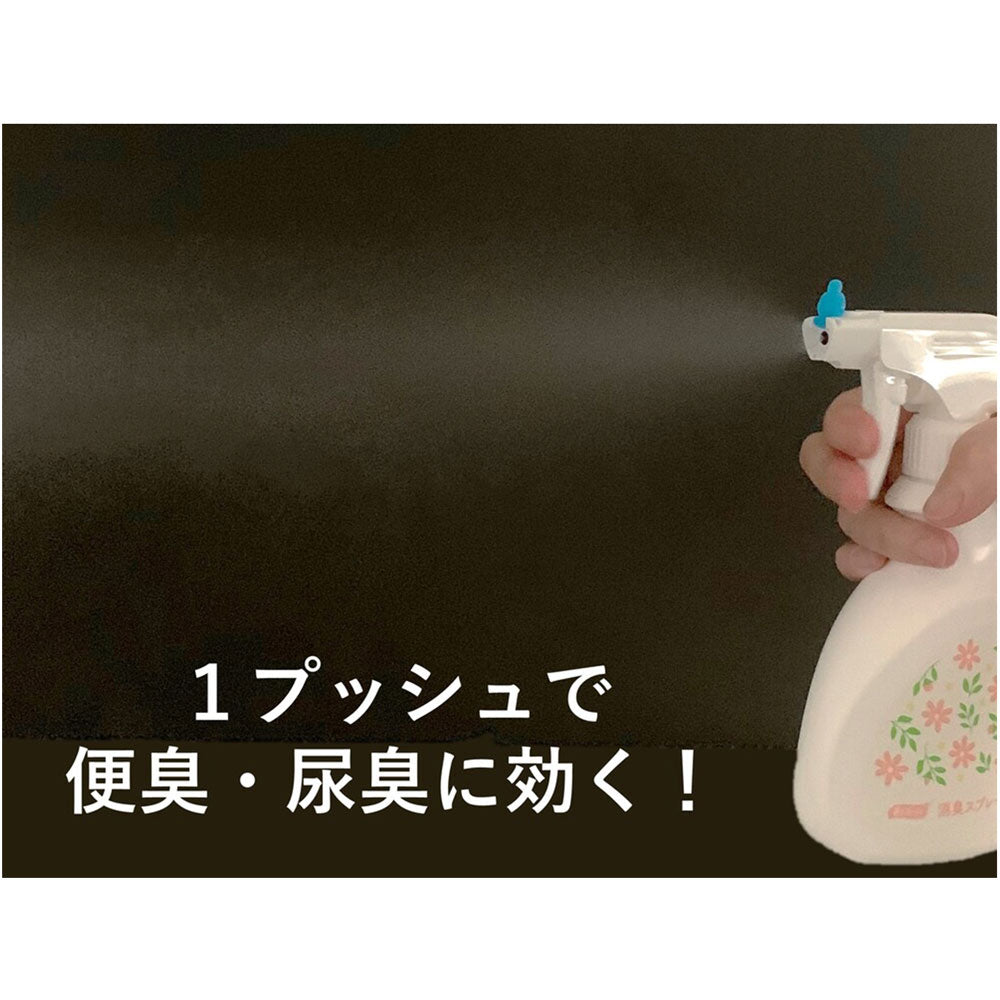 ハビナース 香リ・フレッシュ 消臭スプレー 空間用 フレッシュフローラルの香り 250mL