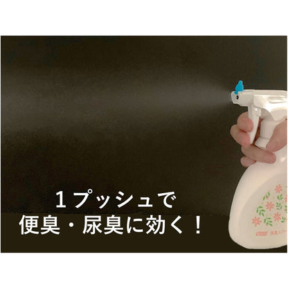 ハビナース 香リ・フレッシュ 消臭スプレー 空間用 フレッシュフローラルの香り 250mL