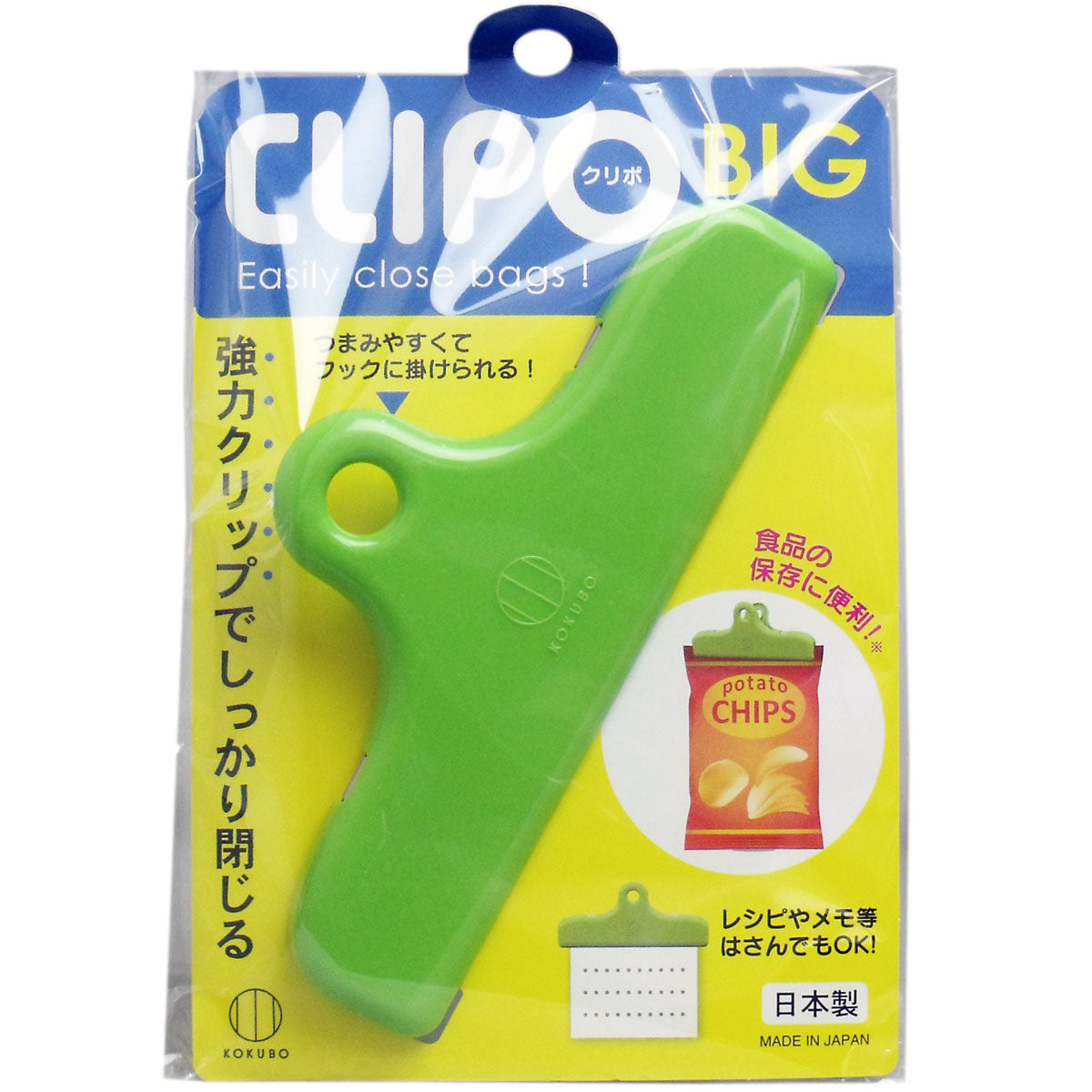 ＣＬＩＰＯ（クリポ） ビッグ １個入