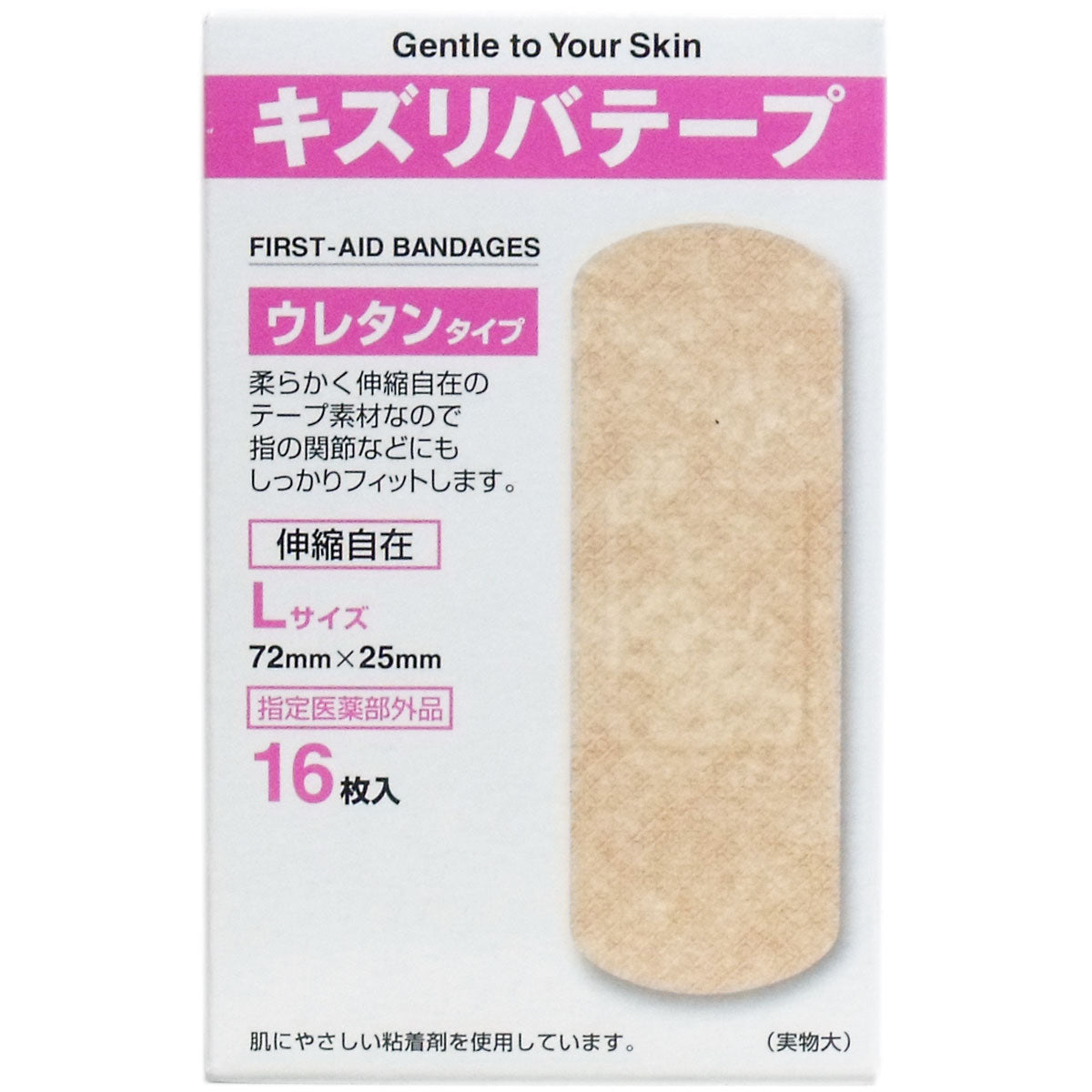 キズリバテープ ウレタンタイプ絆創膏 Ｌサイズ １６枚入