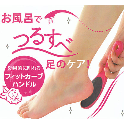 お風呂で使えるカカトのやすり　Ｌサイズ　ＰＳＧ-０２５