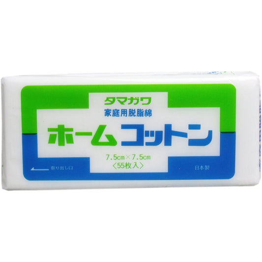 ホームコットン ７．５ｃｍ×７．５ｃｍ ５５枚入
