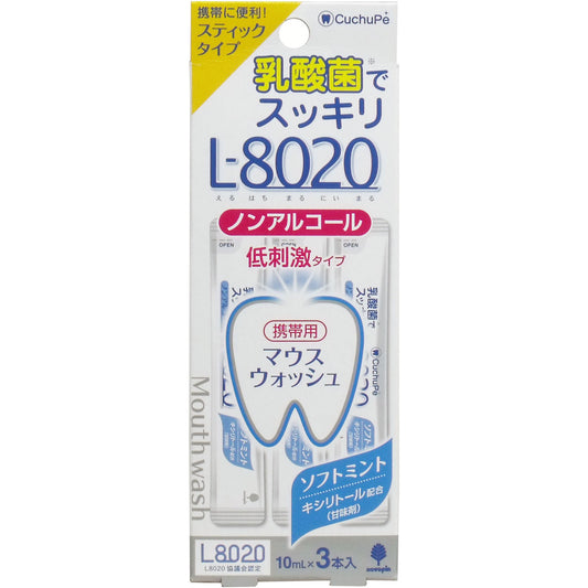 クチュッペ Ｌ-８０２０ マウスウォッシュ ソフトミント スティックタイプ ３本入