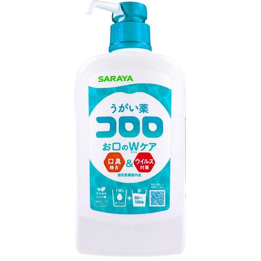うがい薬　コロロ　１L