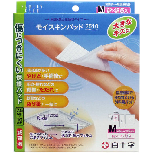 ＦＣモイスキンパッド７５１０ Ｍサイズ ５入