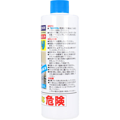 業務用強力洗浄剤　水あか取り　３００ｍｌ