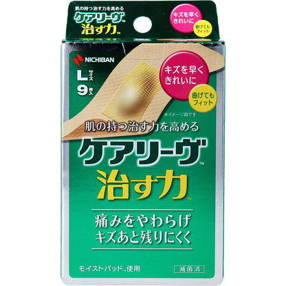 ケアリーヴ 治す力 ＣＮ９Ｌ Ｌサイズ ９枚入