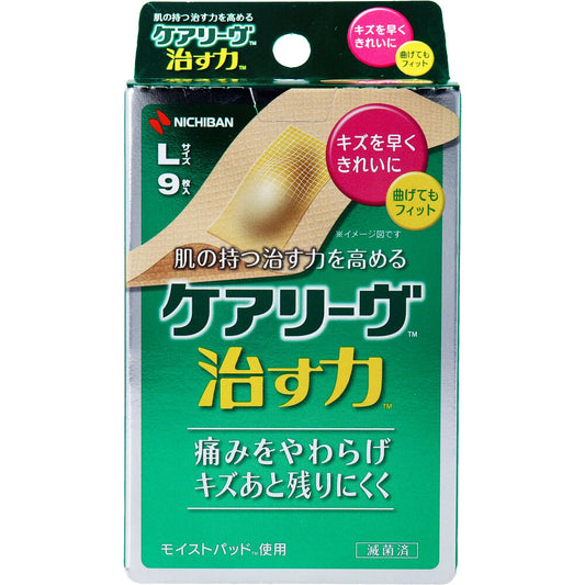 ケアリーヴ 治す力 ＣＮ９Ｌ Ｌサイズ ９枚入