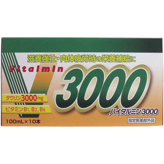 ※バイタルミン３０００ １００ｍＬ×１０本入
