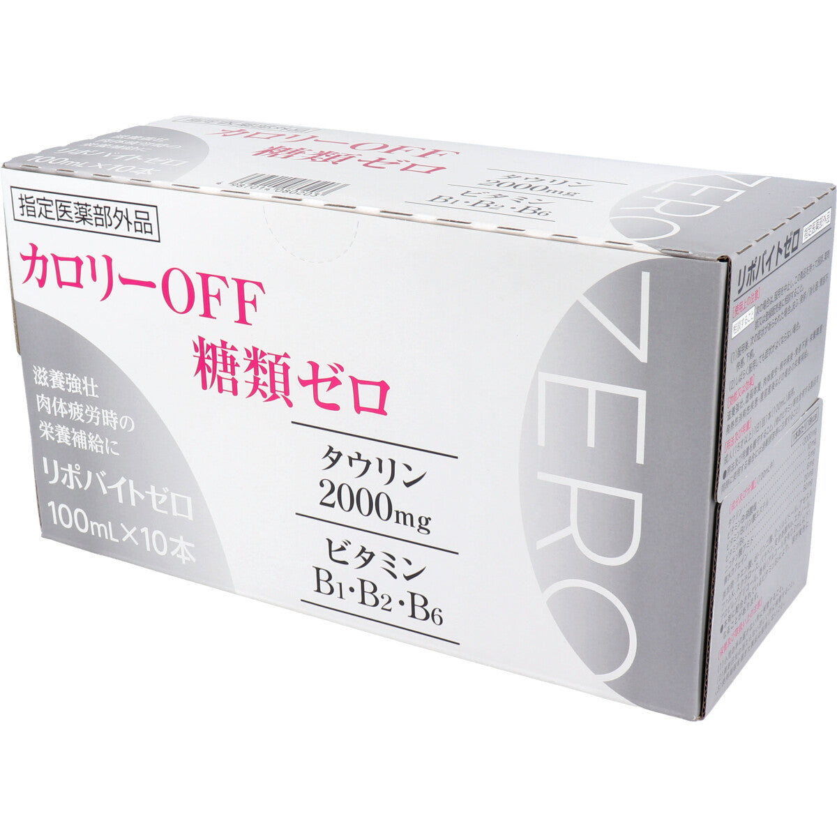 ※リポバイトゼロ １００ｍＬ×１０本入