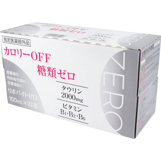 ※リポバイトゼロ １００ｍＬ×１０本入