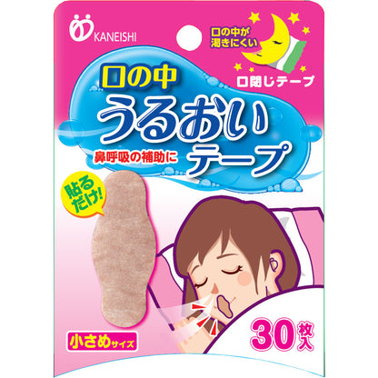 口の中うるおいテープ 小さめサイズ ３０枚入