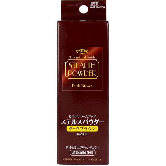 髪のボリュームアップ ステルスパウダー ダークブラウン ２５ｇ入