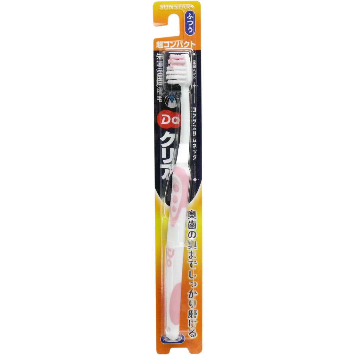 Ｄｏクリア ハブラシ 超コンパクトヘッド ふつう １本