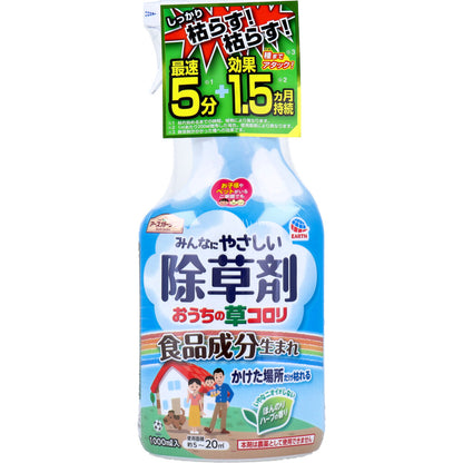 アースガーデン おうちの草コロリ 除草剤 ほんのりハーブの香り 1000mL