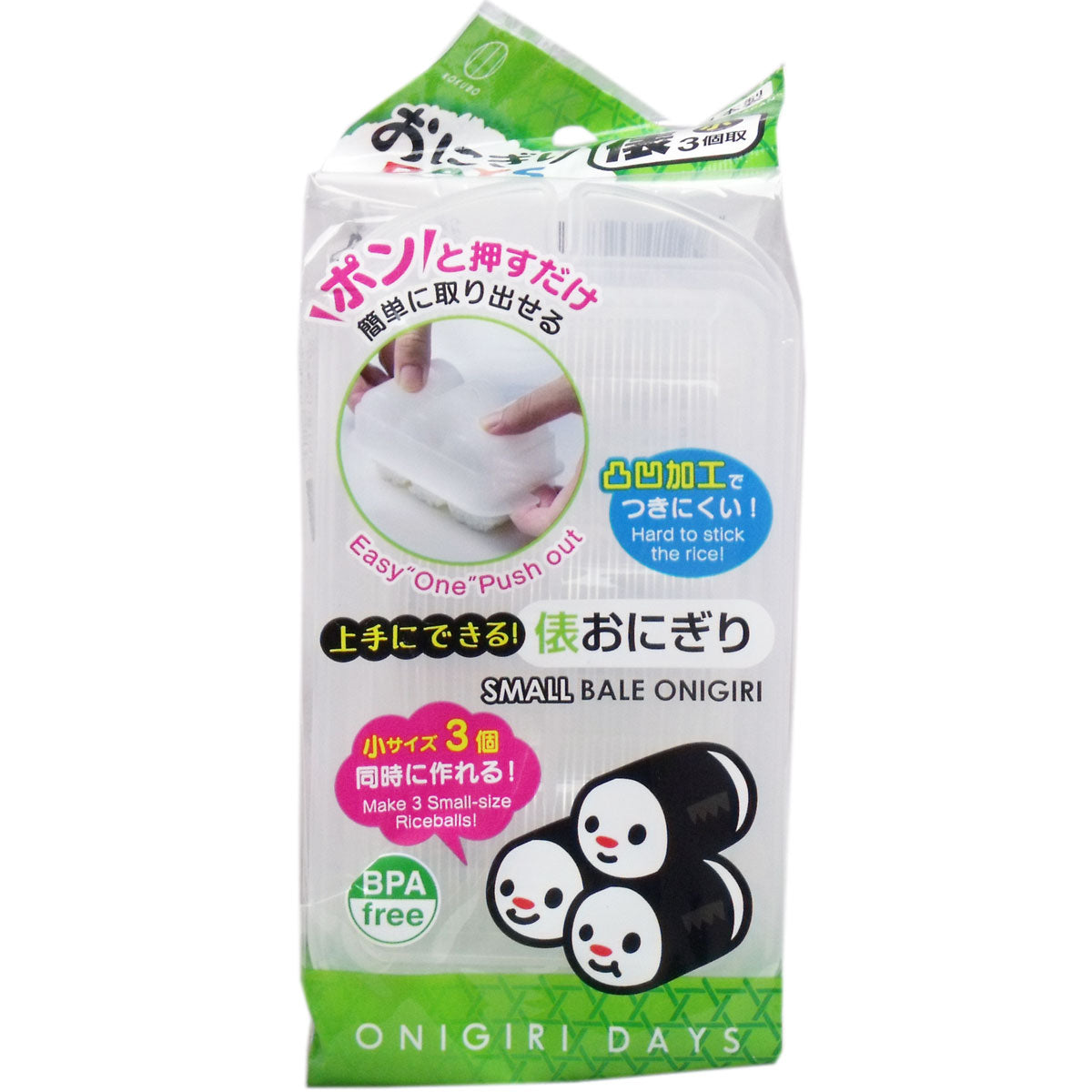 おにぎりＤＡＹＳ 俵 小３個取