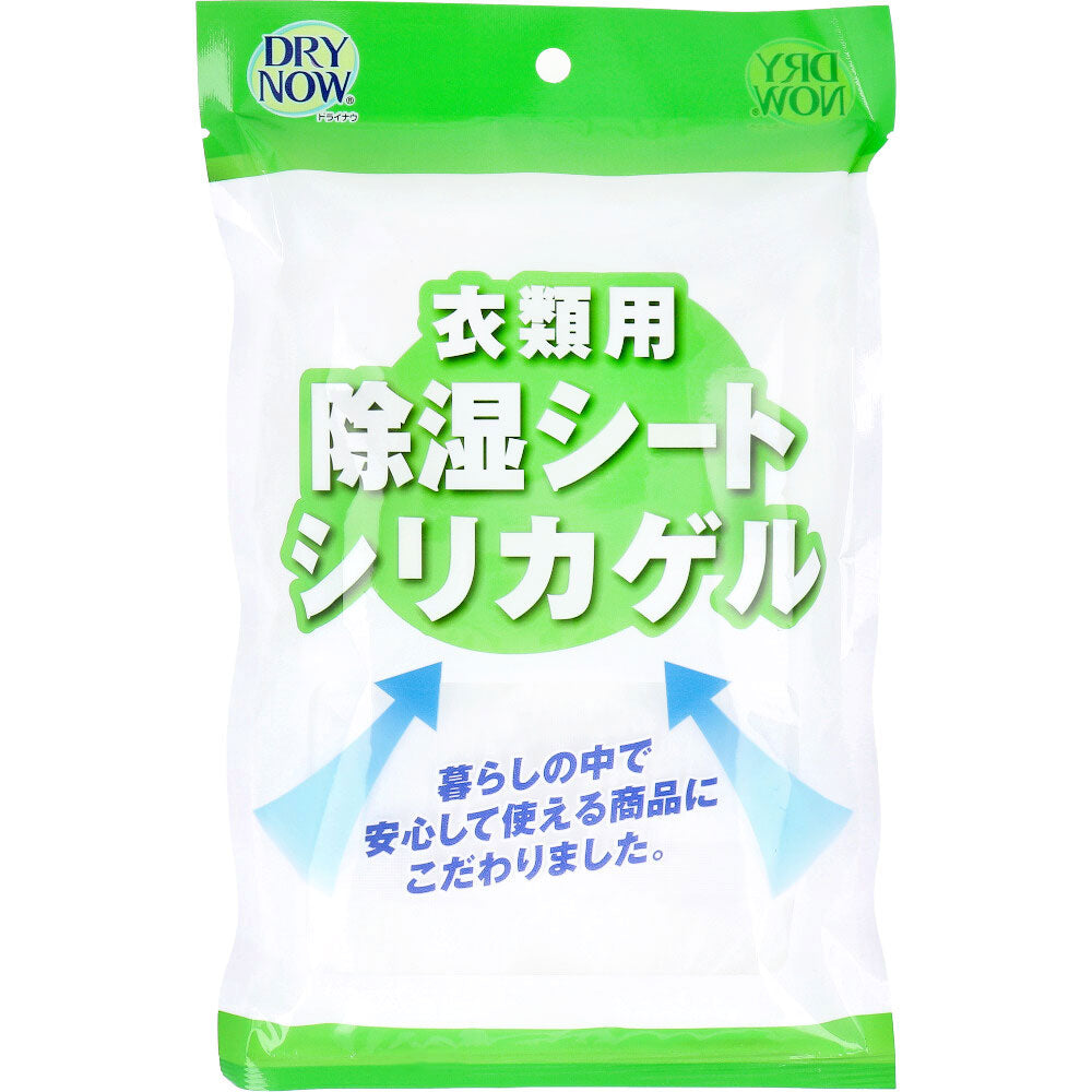 ドライナウ　衣類用除湿シート　シリカゲル　４０ｇＸ２シート入