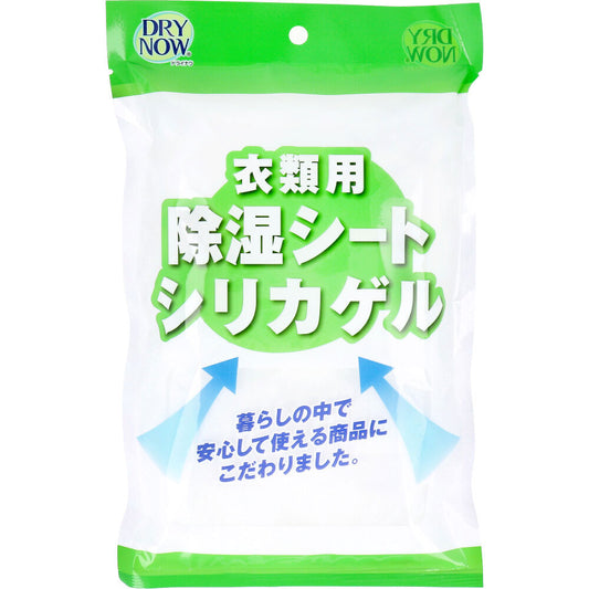 ドライナウ　衣類用除湿シート　シリカゲル　４０ｇＸ２シート入